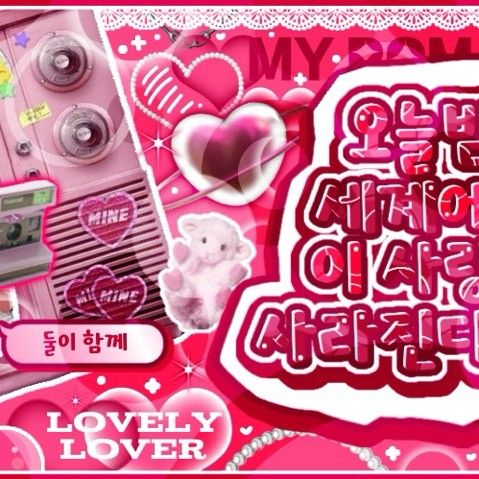 Recent activity shot of VIVIZ