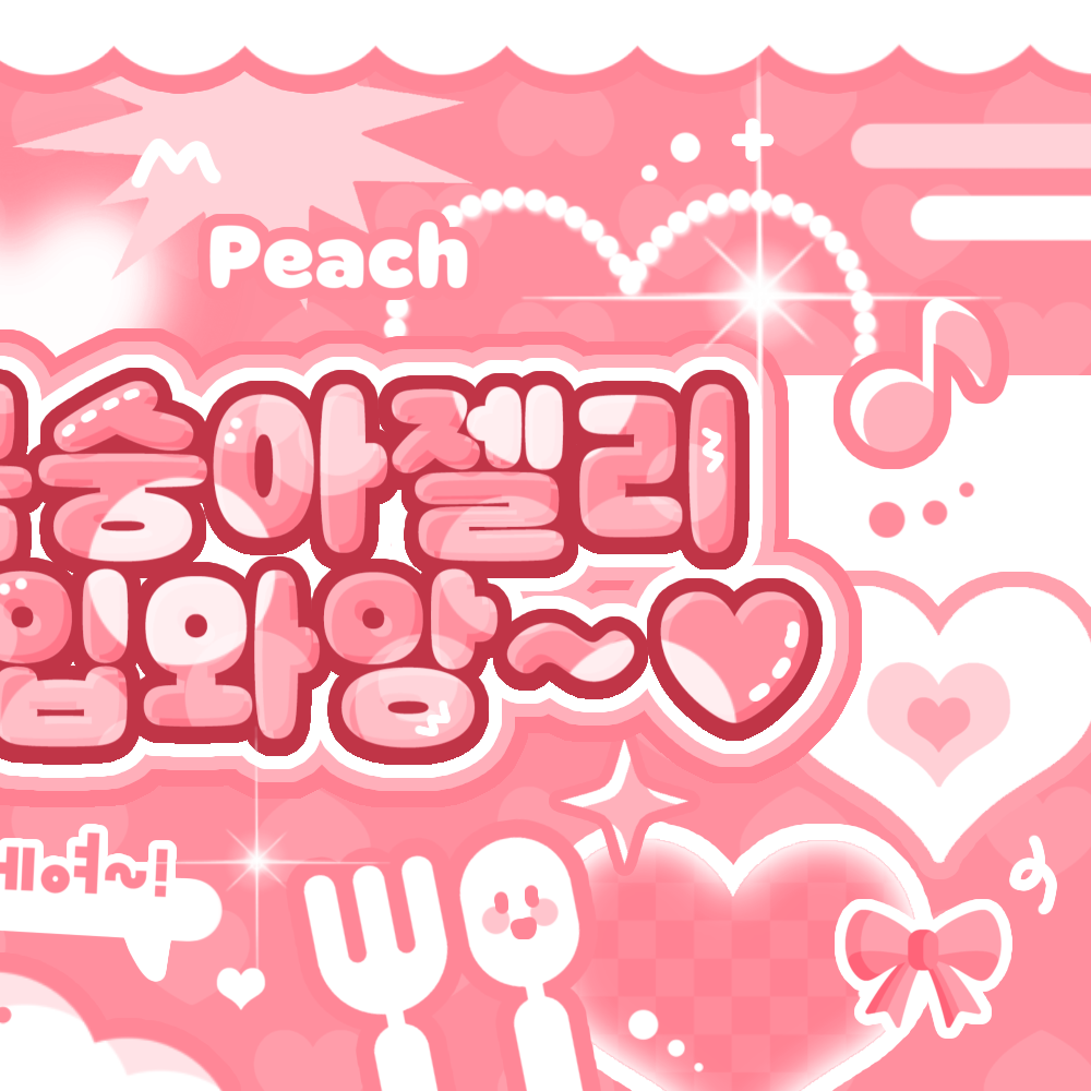 Momen yang diabadikan oleh penggemar Jungwon (ENHYPEN)