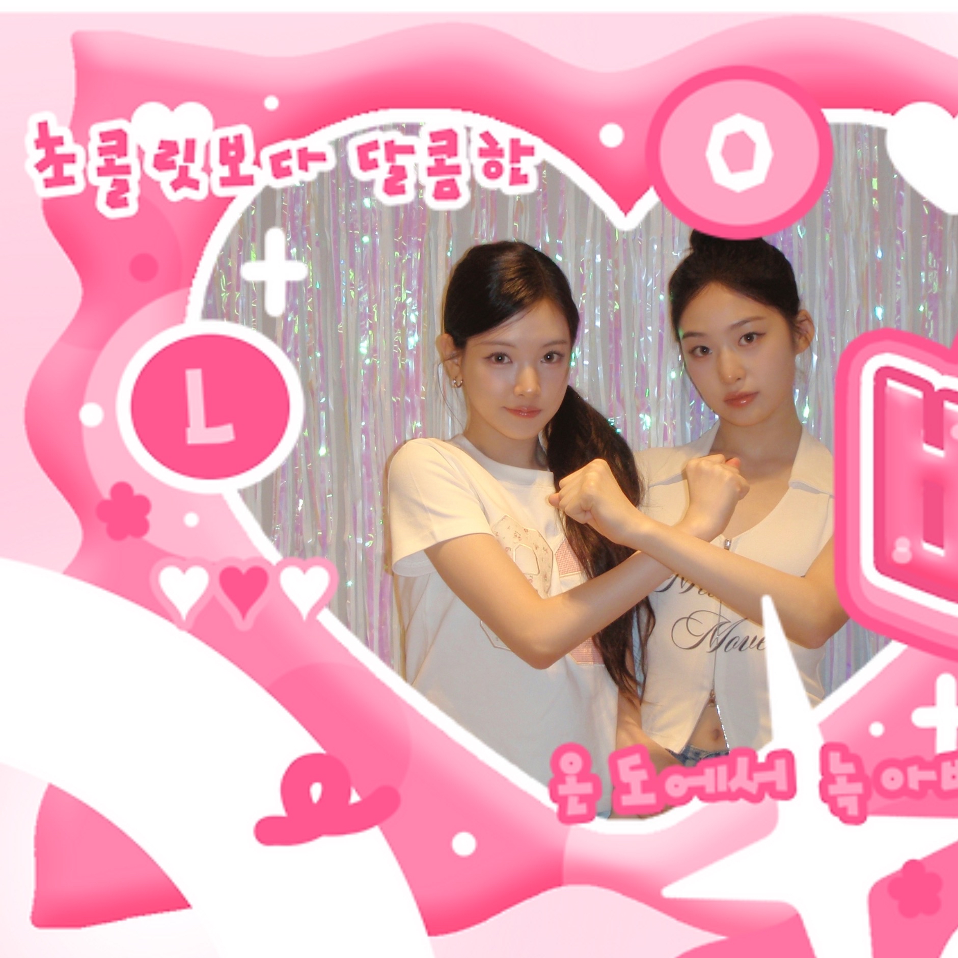 Behind-the-scenes cut of Baby DONT Cry