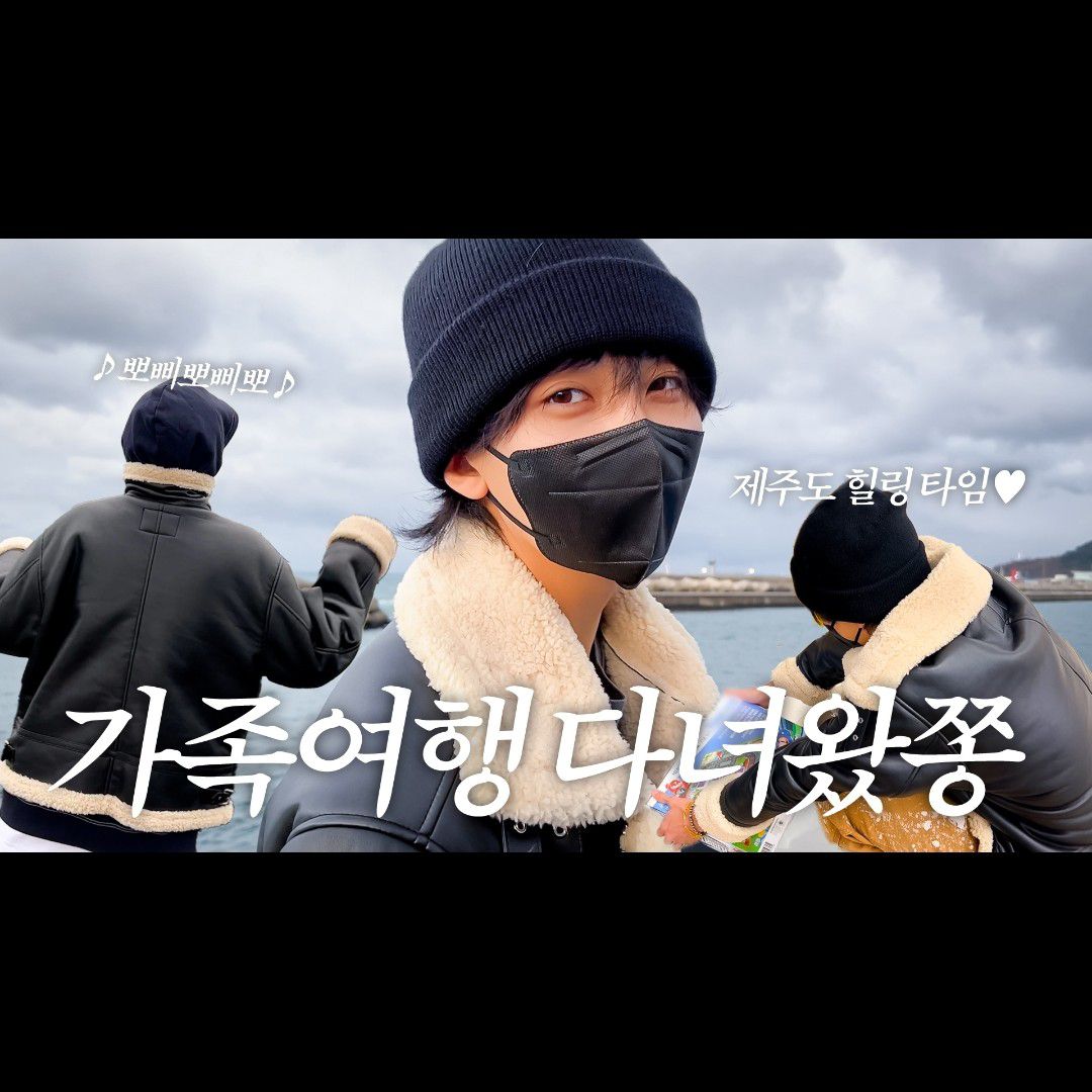 Momen yang diabadikan oleh penggemar Jeonghan (SEVENTEEN)