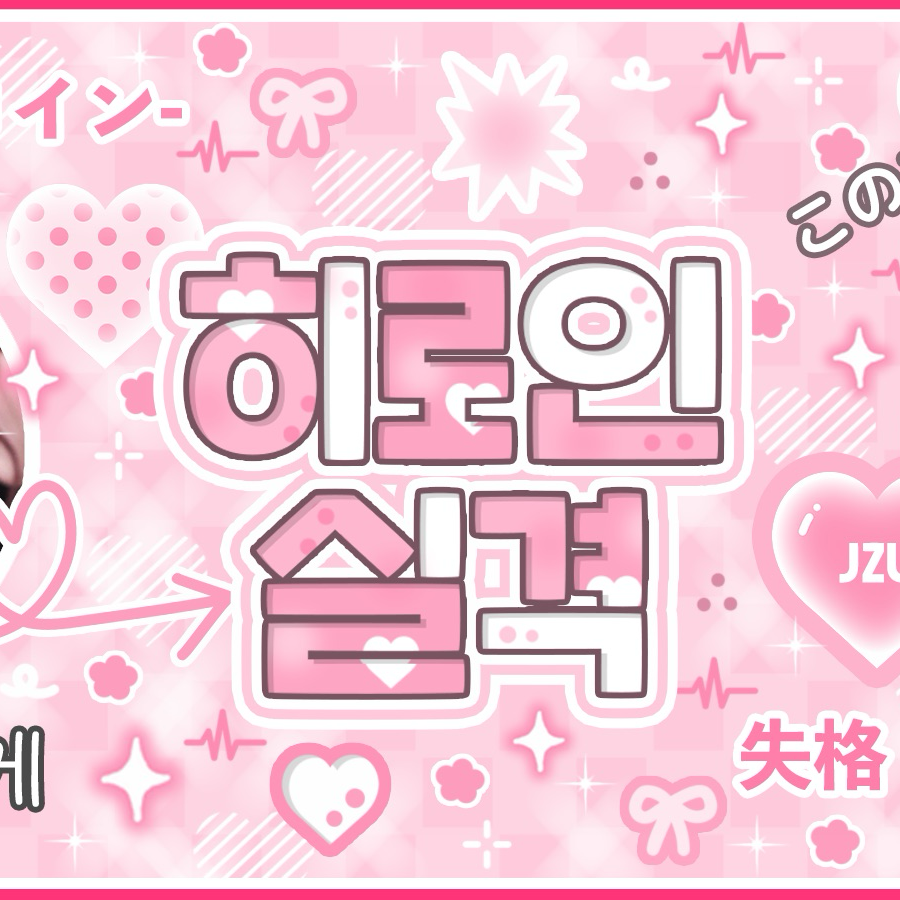 Recent activity shot of Hearts2Hearts