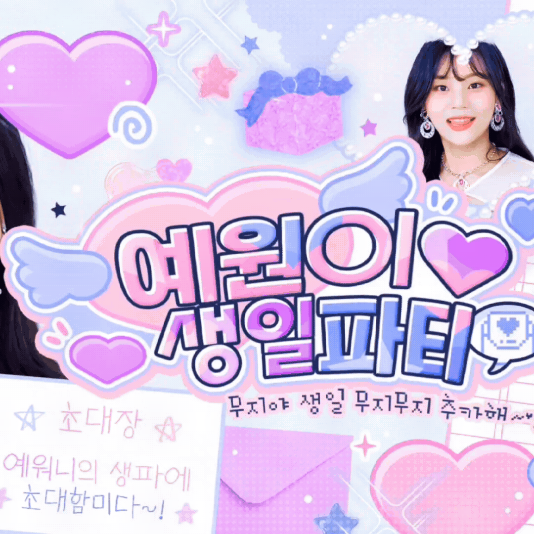 A moment captured by Umji (GFRIEND, VIVIZ)'s fan