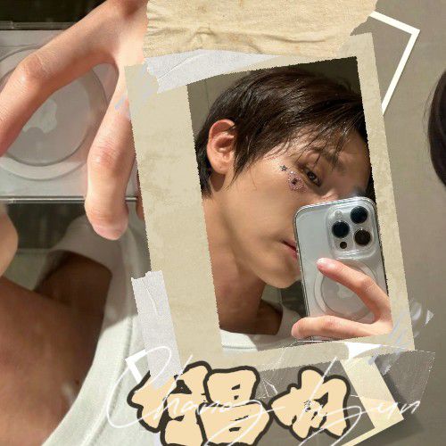 I.M (MONSTA X)の最近の活動写真