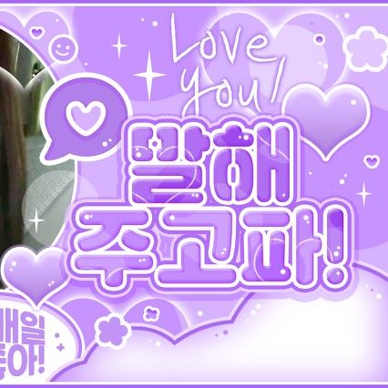 aespa粉絲拍下的瞬間