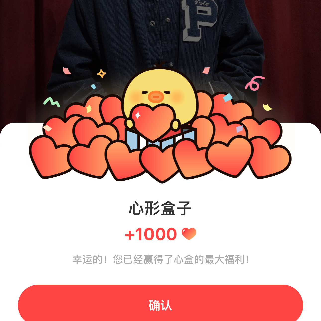 백현 (EXO) 팬이 찍은 순간