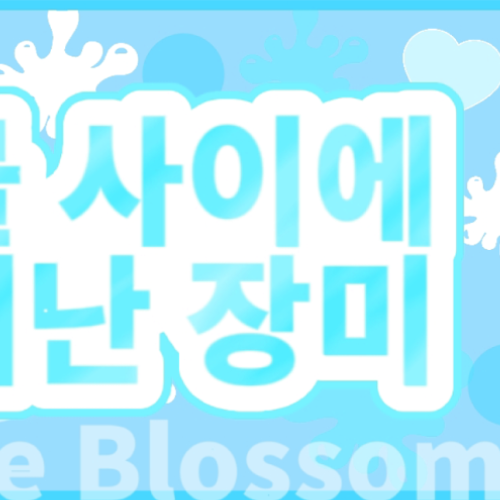 Recent activity shot of Mina (TWICE)