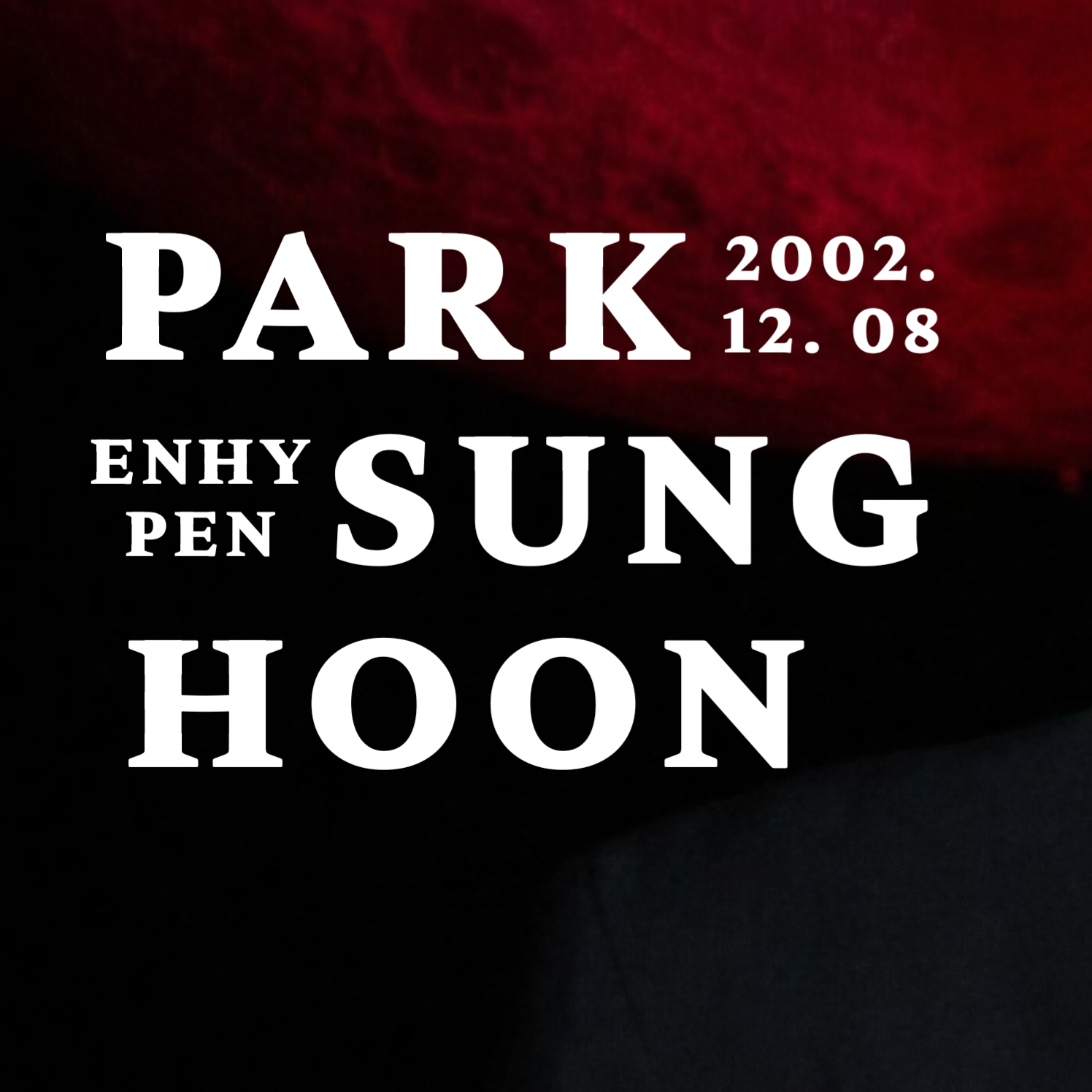 Recent activity shot of Sunghoon (ENHYPEN)