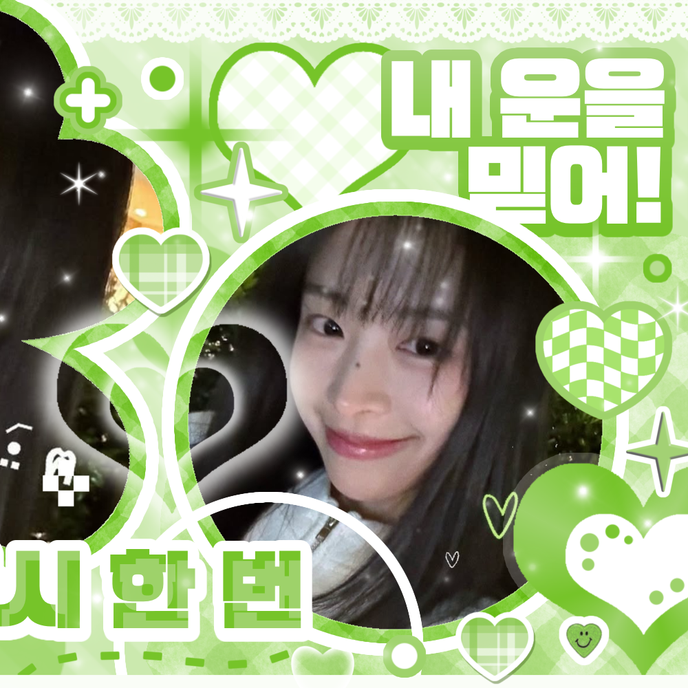 A moment captured by Chaewon's fan
