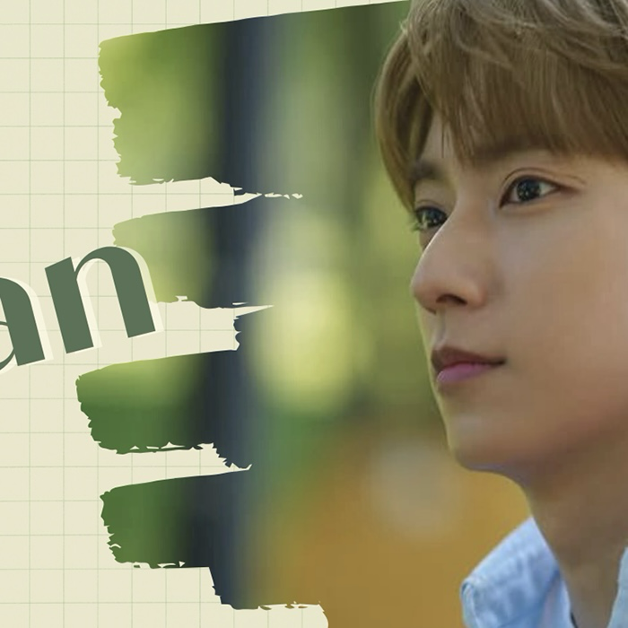 Recent activity shot of Gongchan (B1A4)