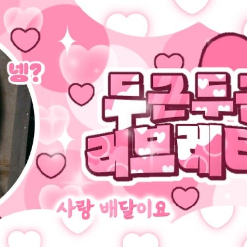 Carmen (Hearts2Hearts)的最新照片