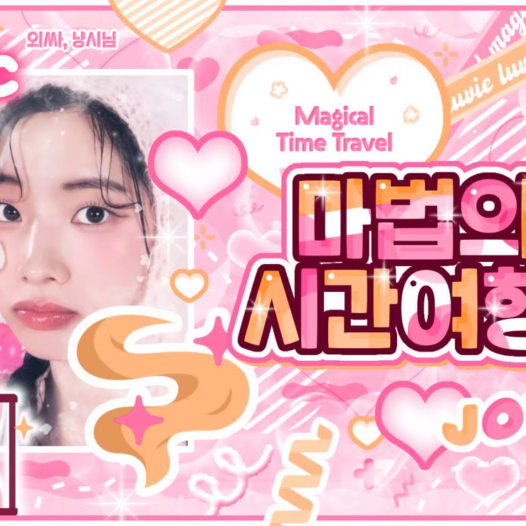 Recent activity shot of Dahyun (TWICE)