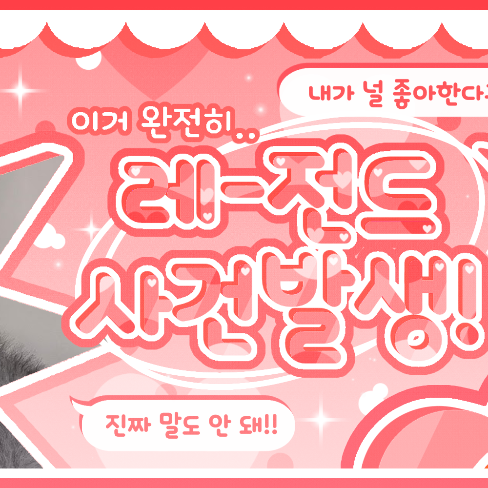 Latest photo of A-na (Hearts2Hearts)