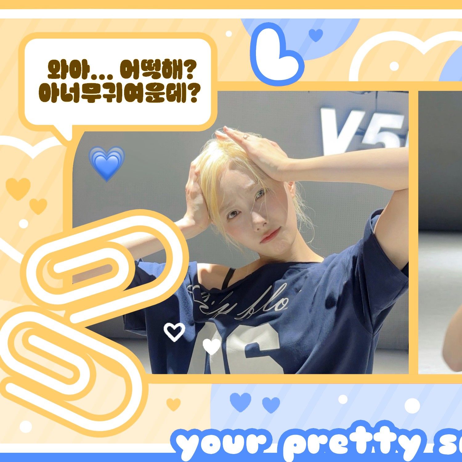 A moment captured by Handong (DREAMCATCHER)'s fan