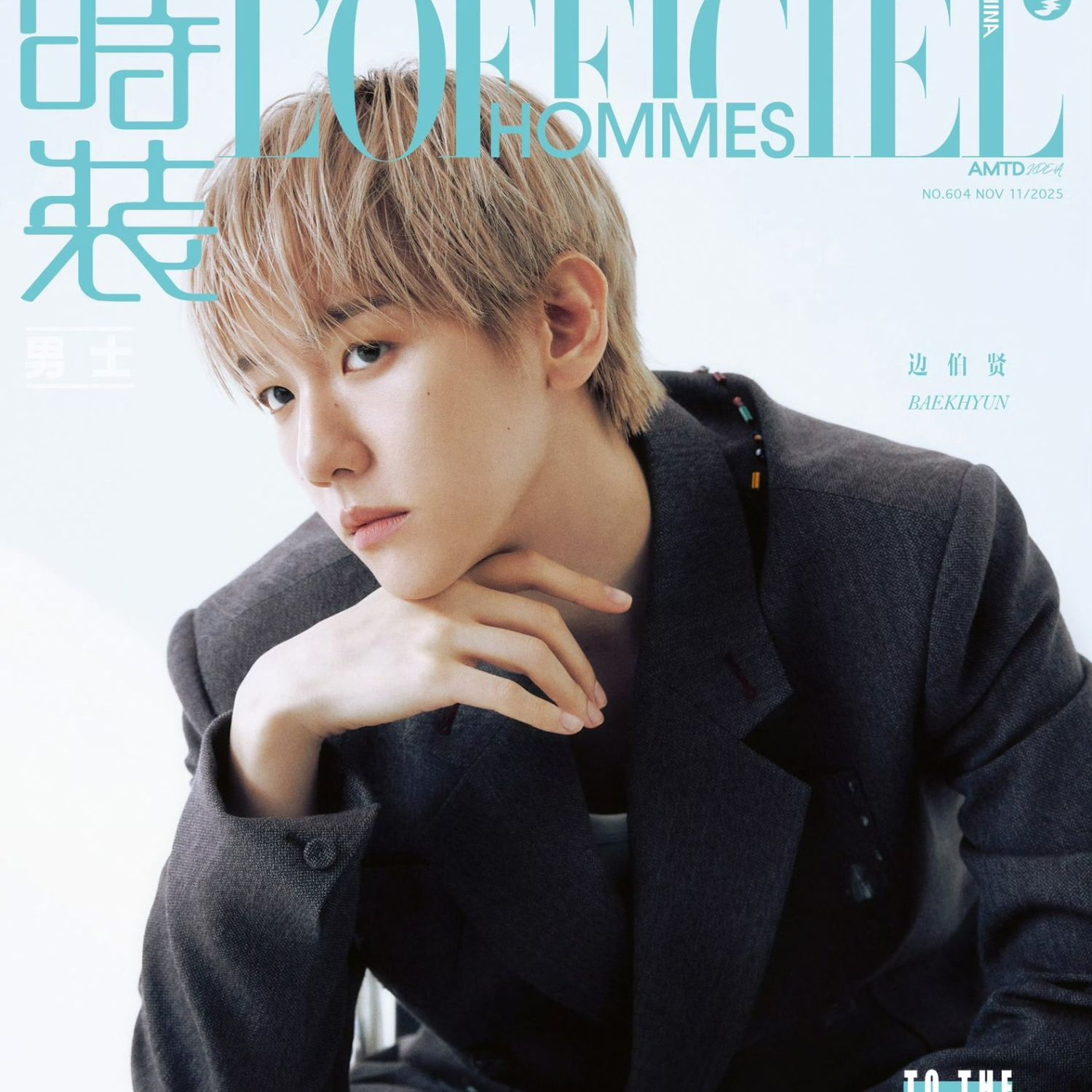 백현 (EXO) 최근 활동샷