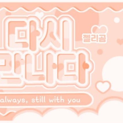 A moment captured by Ricky (ZEROBASEONE)'s fan