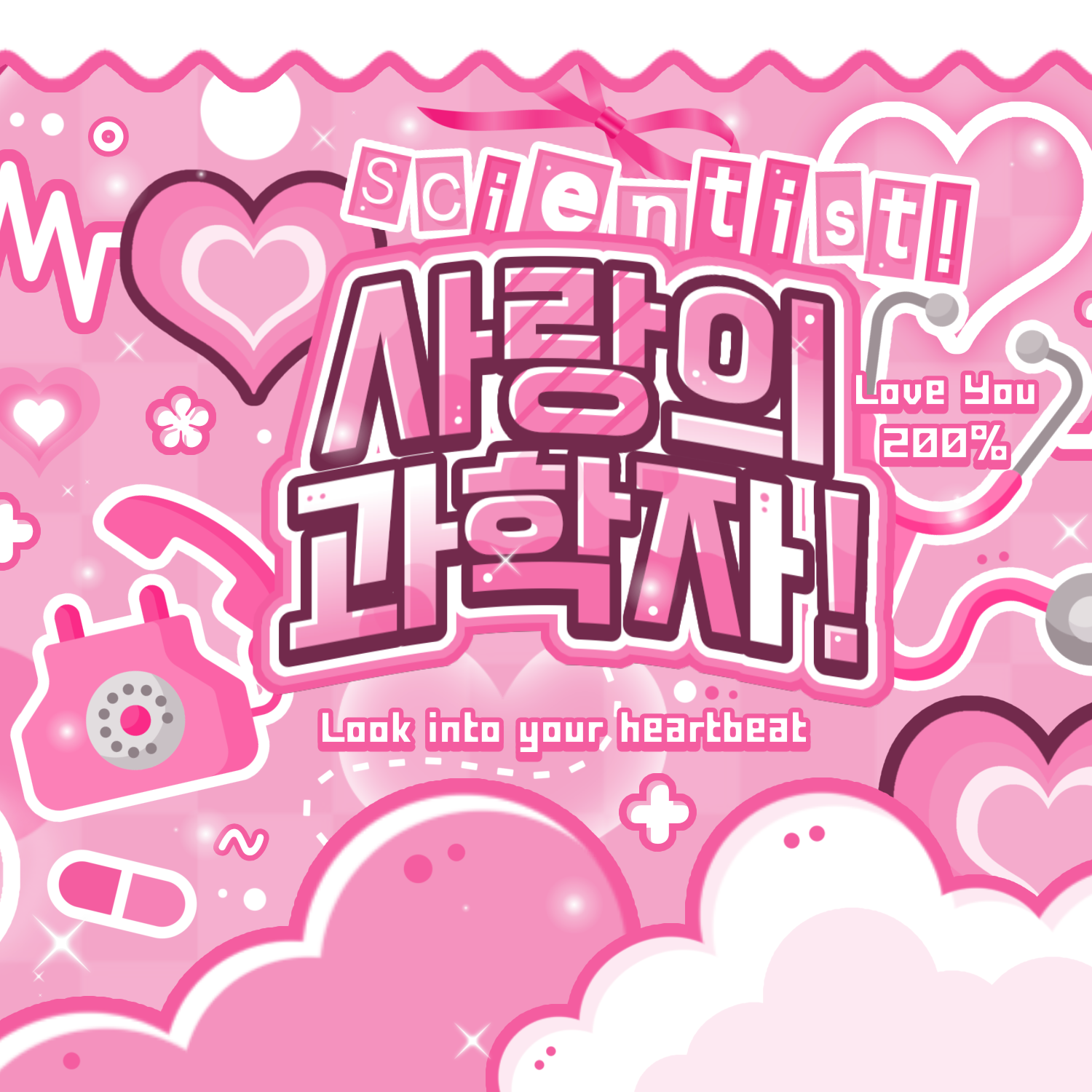 Behind-the-scenes cut of LE SSERAFIM