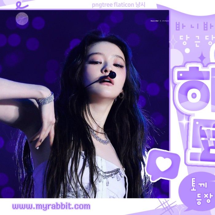 Behind-the-scenes cut of Ella (MEOVV)