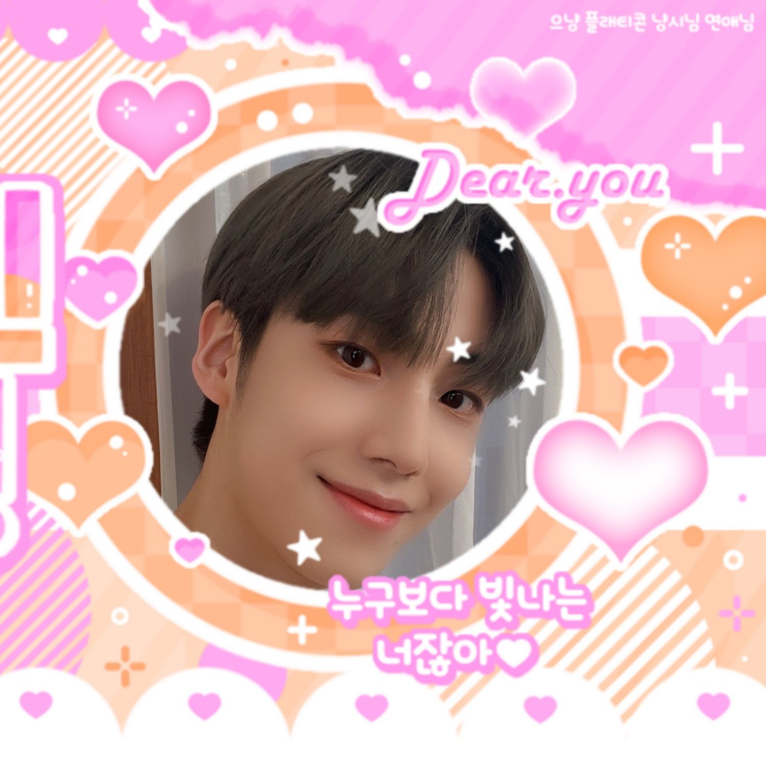 Potret di balik layar Lee Eunsang (YOUNITE)