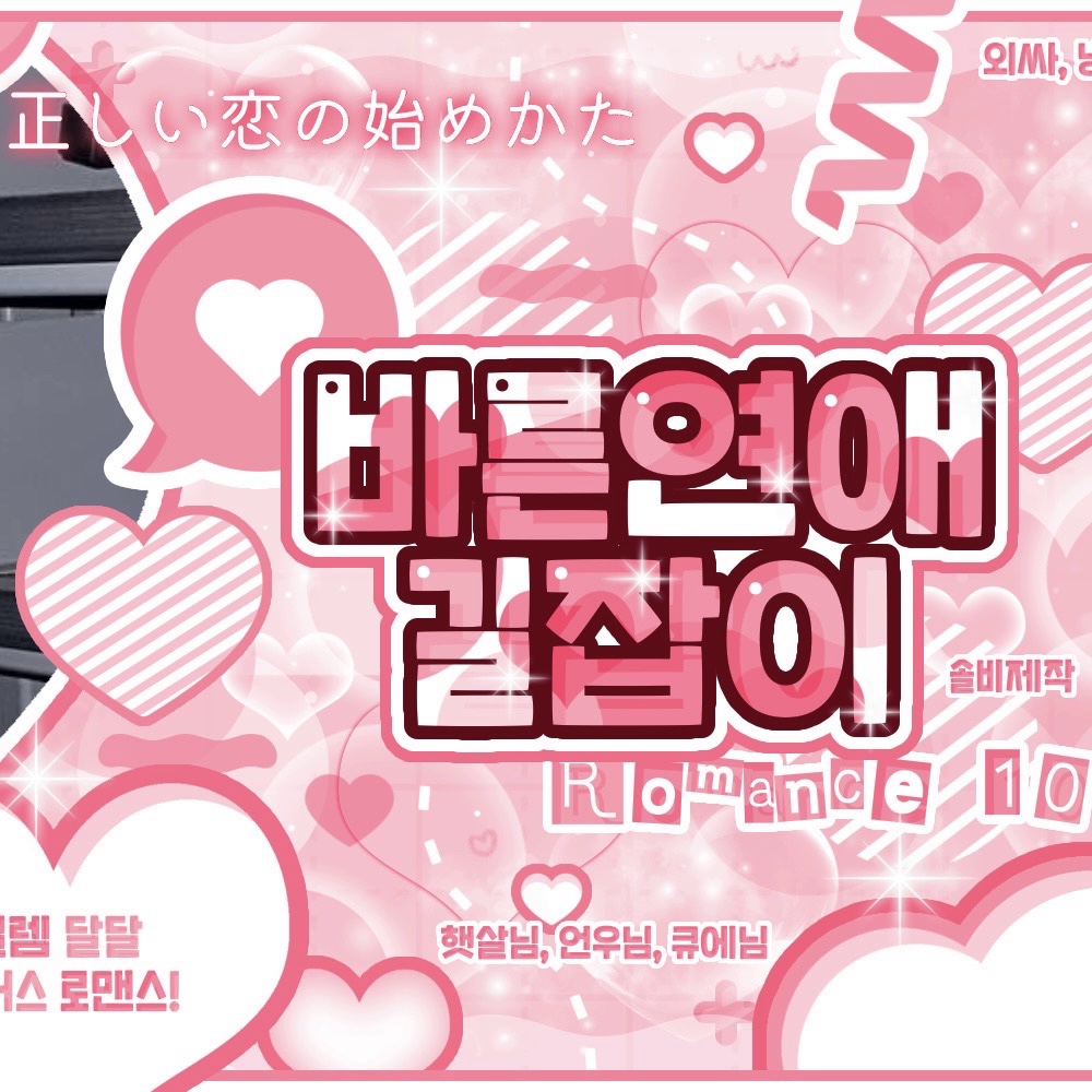 A moment captured by Nayeon (TWICE)'s fan