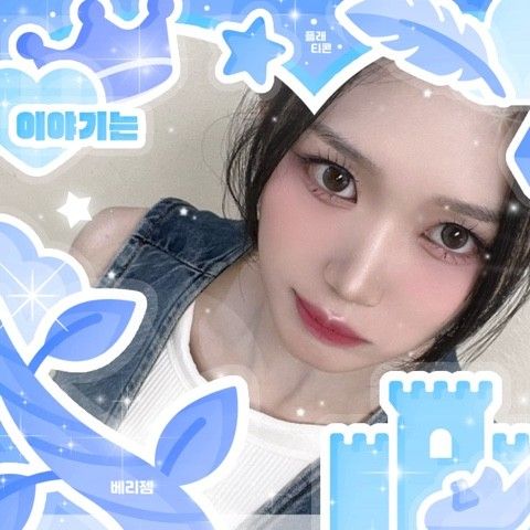 Recent activity shot of Gong Yubin (tripleS)