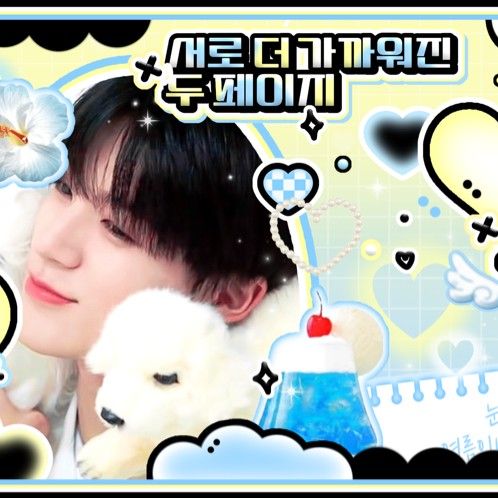 Recent activity shot of Jeno (NCT DREAM)