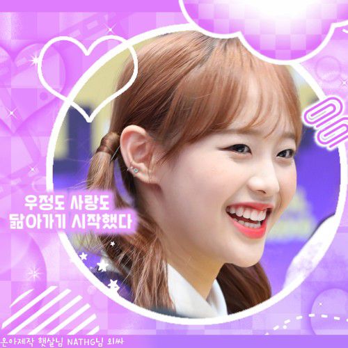 Latest photo of Chuu