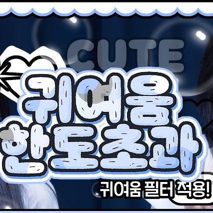 A moment captured by Ryujin (ITZY)'s fan