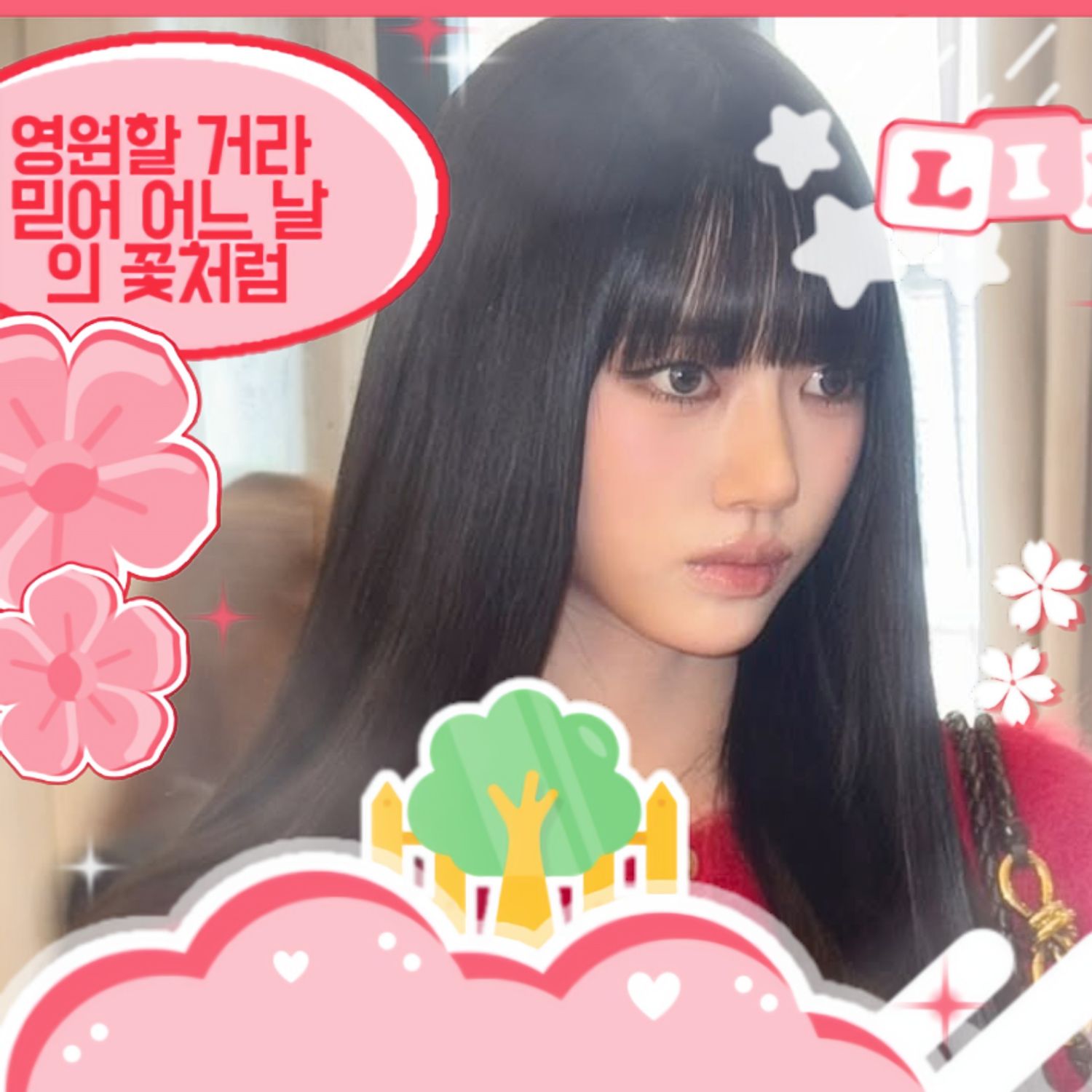 Latest photo of Sooin (MEOVV)