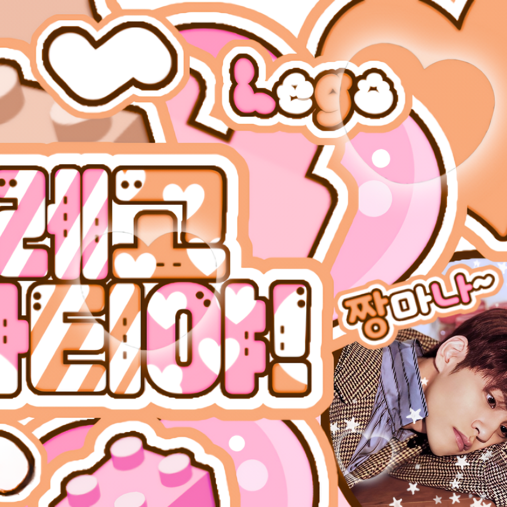 Recent activity shot of Wonpil (DAY6)