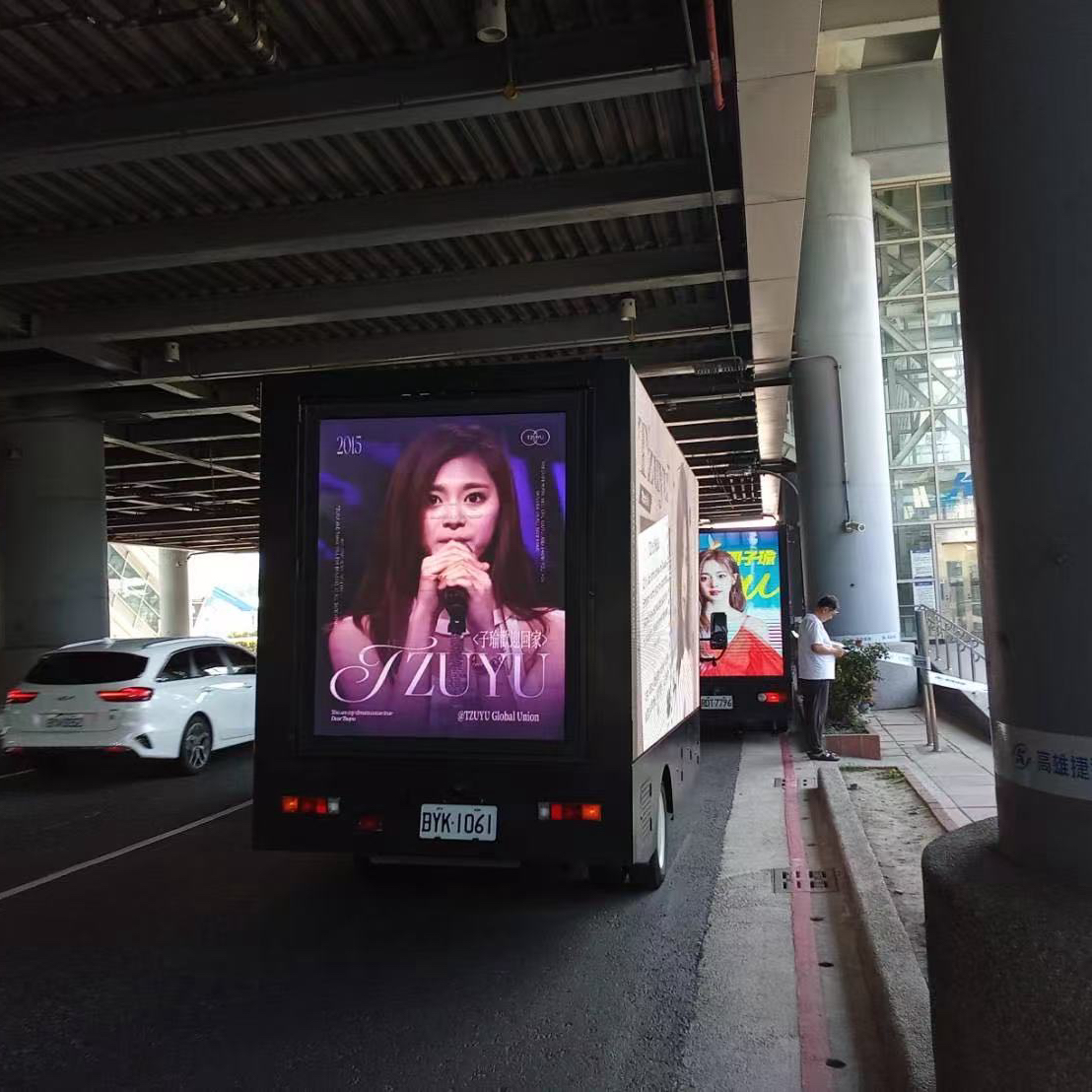 Potret di balik layar Tzuyu (TWICE)