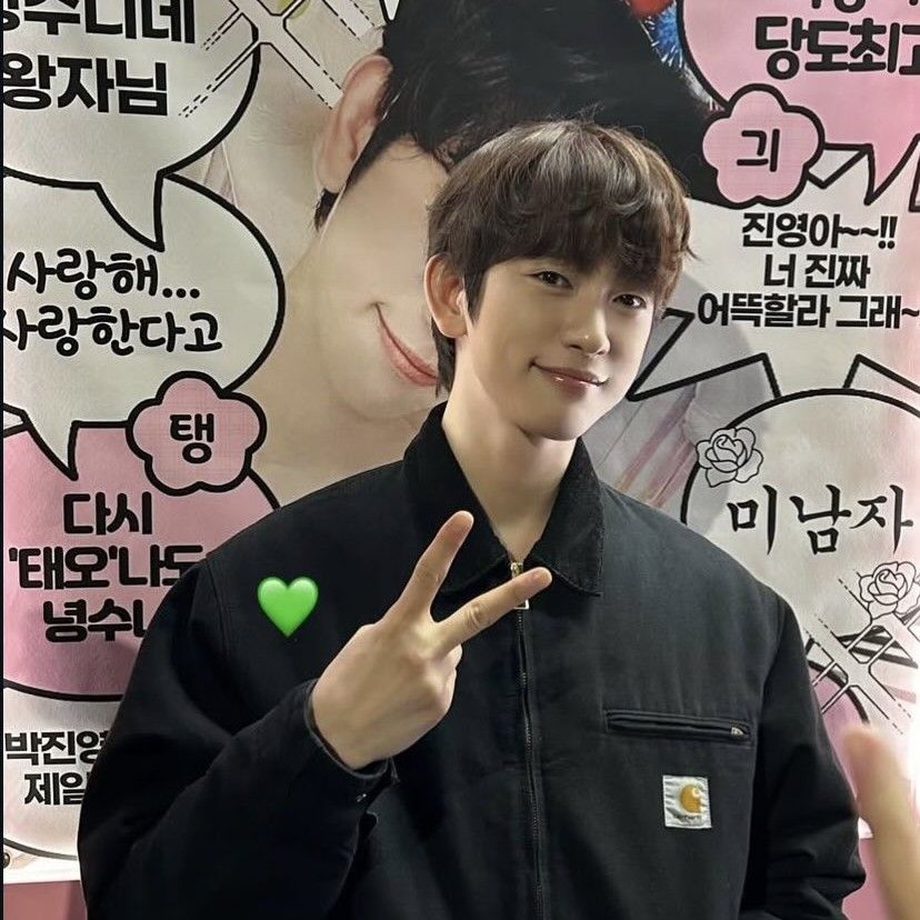 Foto terbaru Jinyoung (GOT7)