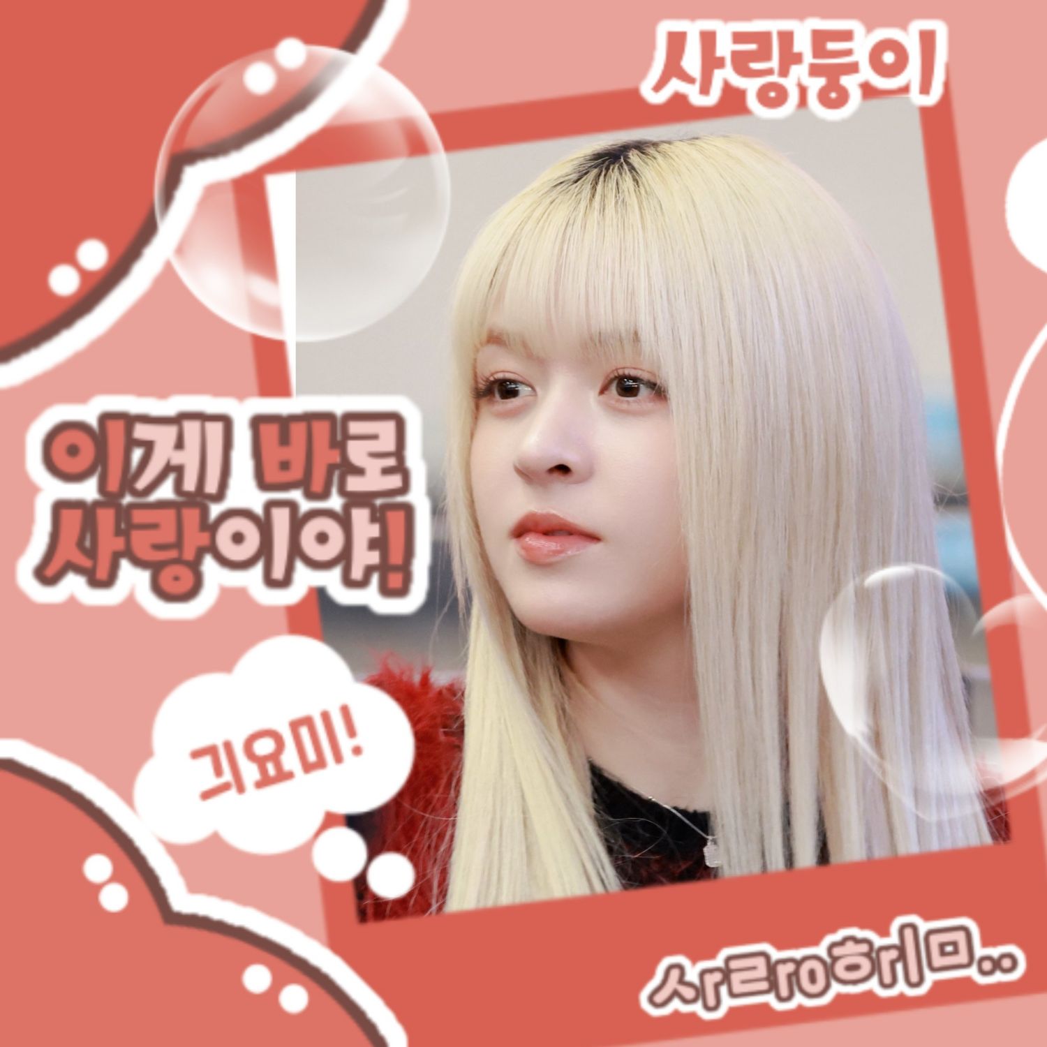 Behind-the-scenes cut of LILY (NMIXX)