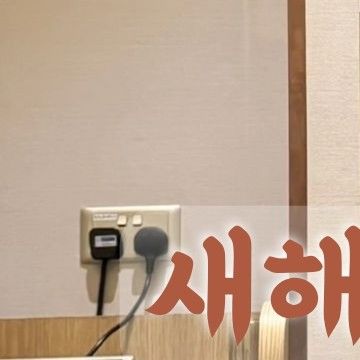 A moment captured by Hwasa (MAMAMOO)'s fan