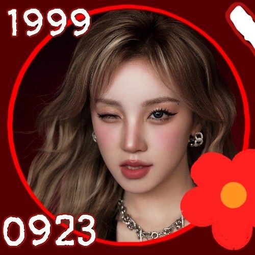우기 (아이들)의 최신 사진
