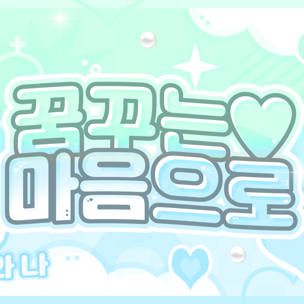 Latest photo of Suzy