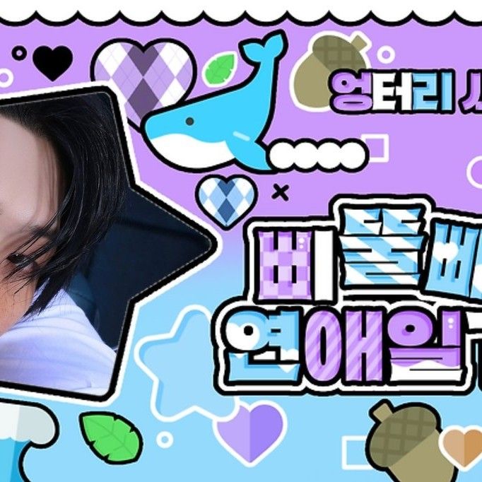 Behind-the-scenes cut of Mingi (ATEEZ)