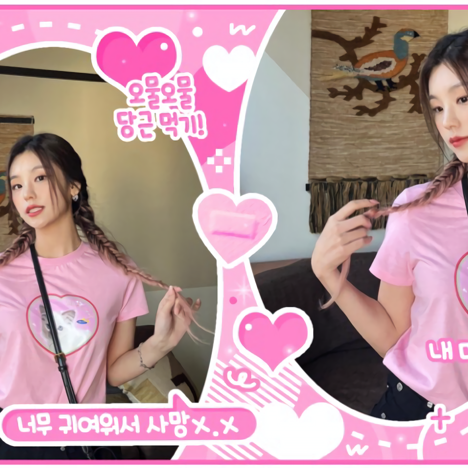 A moment captured by Yeji (ITZY)'s fan