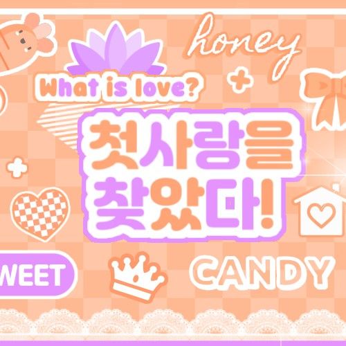 Latest photo of Park Han (AHOF)