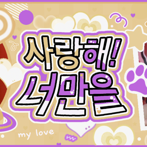 미나 (TWICE)의 최신 사진