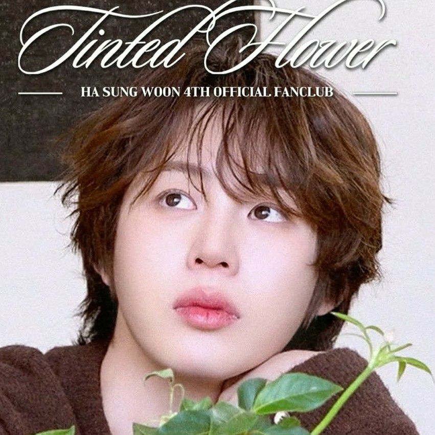 Recent activity shot of Ha Sungwoon