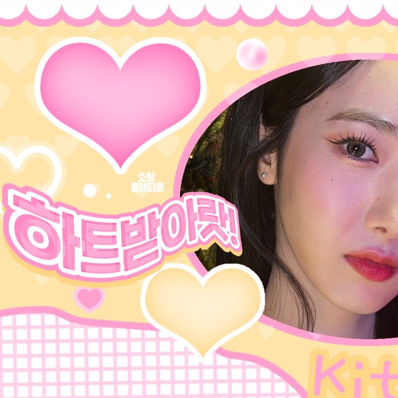 Latest photo of SinB (GFRIEND, VIVIZ)