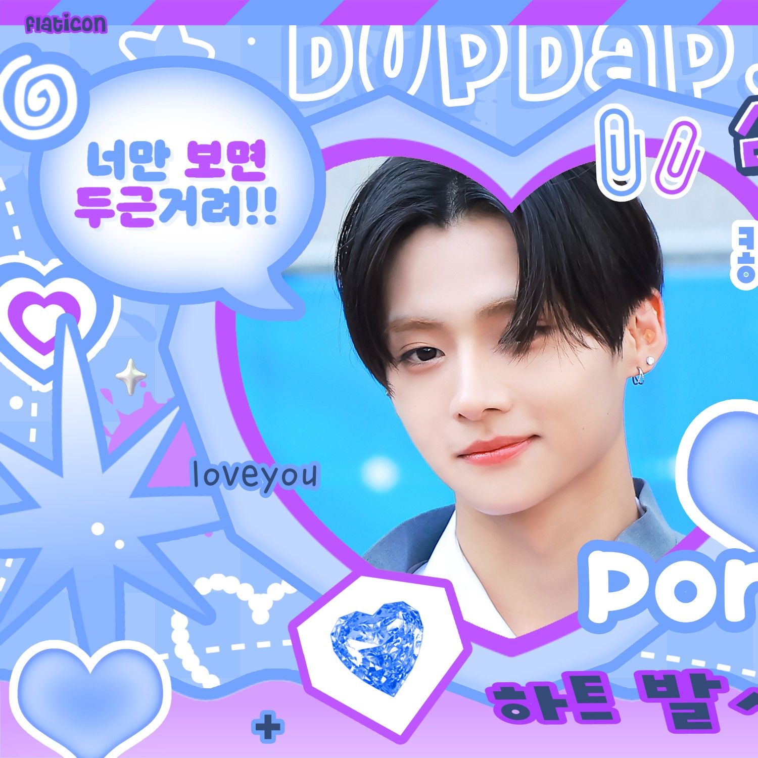 최애돌 커뮤니티 인기 폭발 포스트