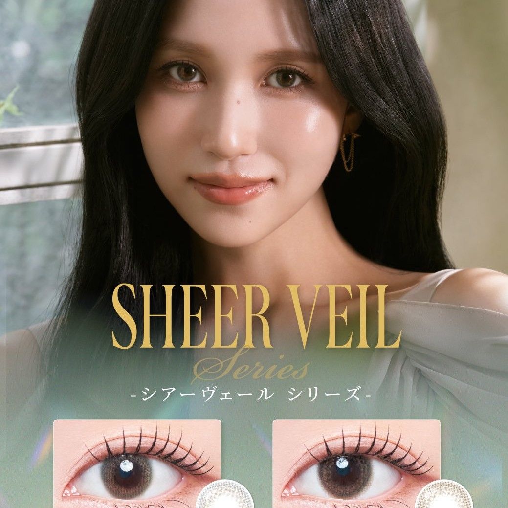 미나 (TWICE)의 최신 사진