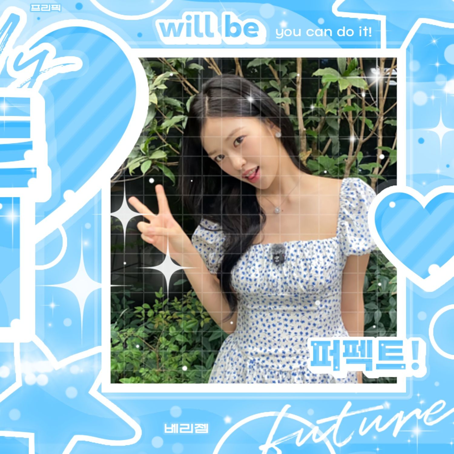 Latest photo of An Yujin (IVE)