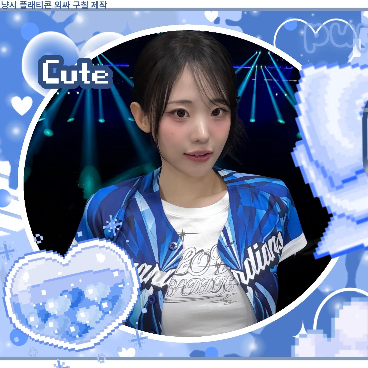 Behind-the-scenes cut of Hina (QWER)