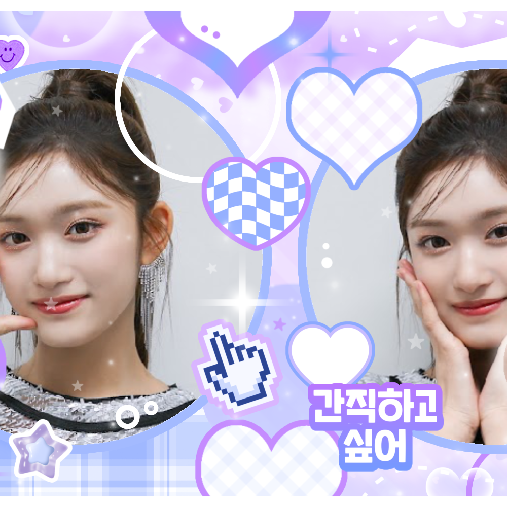 イソ (IVE)の最近の活動写真