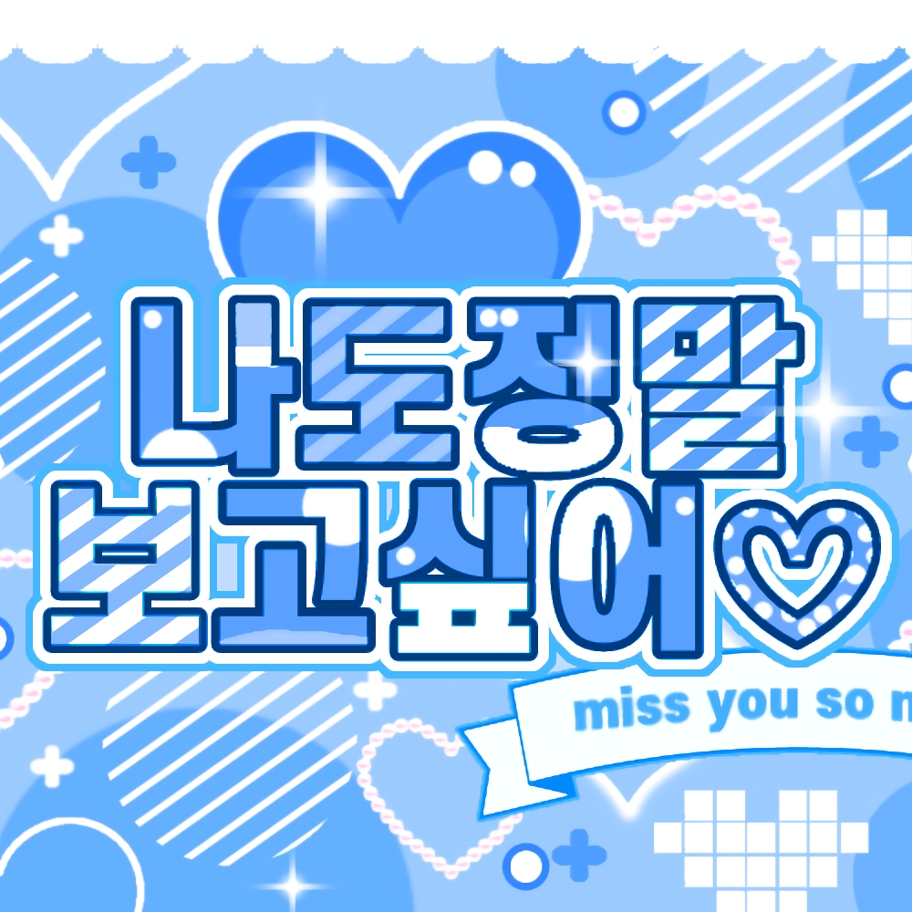 Behind-the-scenes cut of Sakura (LE SSERAFIM)