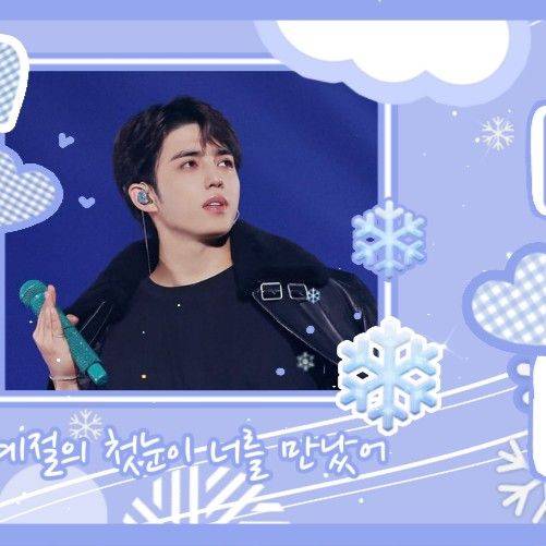 Recent activity shot of S.Coups (SEVENTEEN)