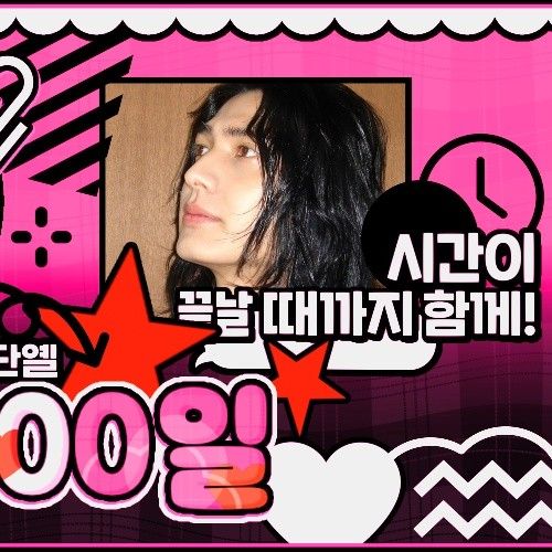 A moment captured by Jungsu (Xdinary Heroes)'s fan