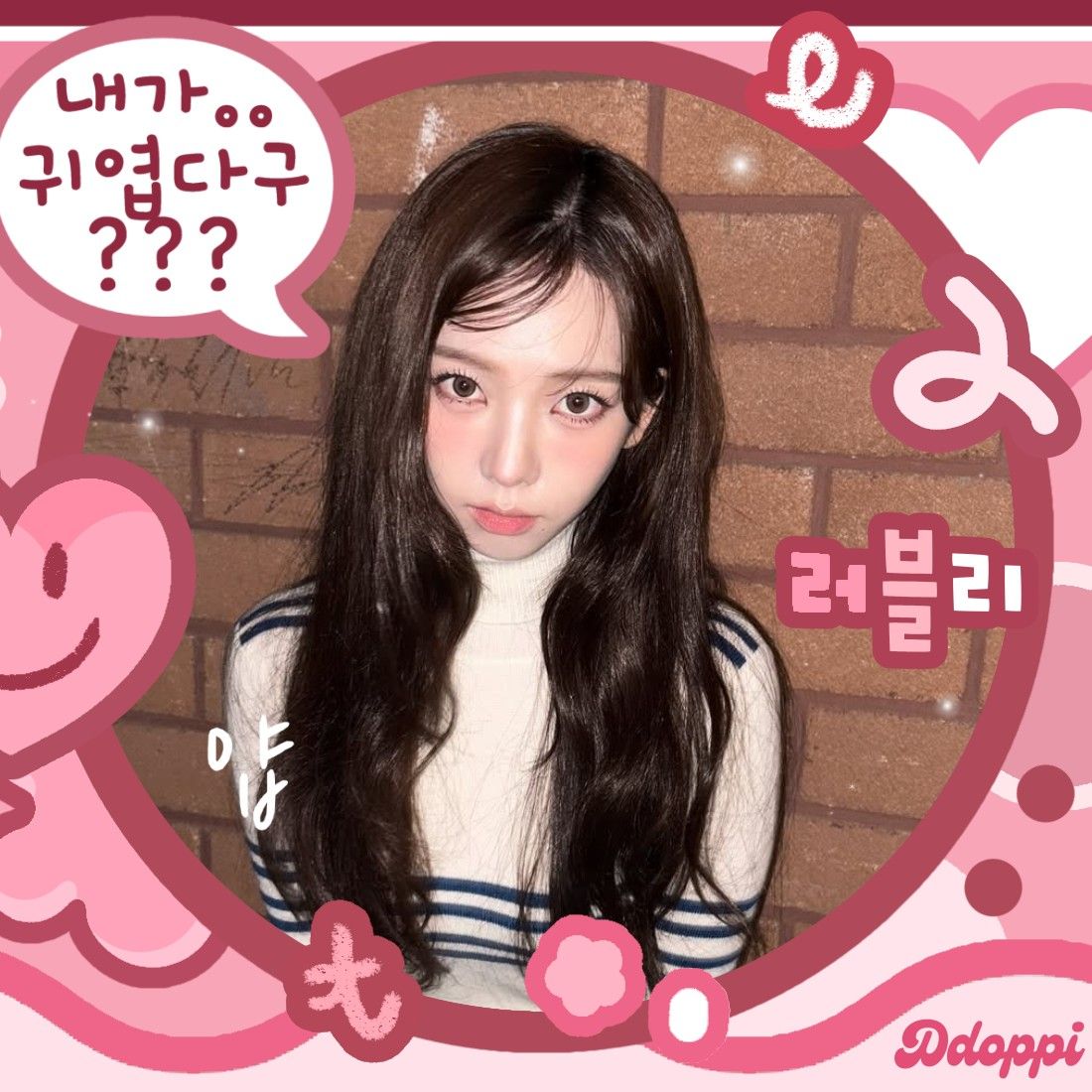 Behind-the-scenes cut of Karina (aespa)